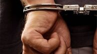 قاتل فراری پس از 12 سال دستگیر شد