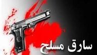 سرقت مسلحانه از طلافروشی توسط 2 جوان مشهدی