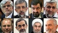 چه کاندیداهایی امروز برنامه تبلیغاتی در رسانه ملی دارند؟