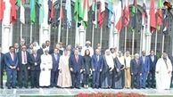 بیانیه ضد ایرانی پارلمان عربی