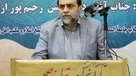 اینستاگرام:: برخی مسئولان جانماز آبکش