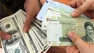 نرخ انواع ارز در ۱۳۹۲/۰۸/۲۱