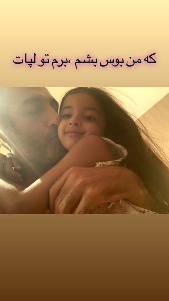 بوسه مشهور امیرمهدی ژوله + عکس