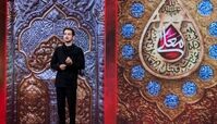 تغییرات جدید حسینیه معلی + زمان پخش