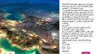 فرزندان خمینی جز خدا از هیچ احدی نمی‌هراسند!/عکس