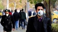 آیا ماسکی که به خاطر کرونا میزنیم، جلوی آلودگی هوا را می‌گیرد؟