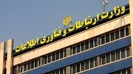 وزارت ارتباطات با افزایش تعرفه اینترنت به میزان ۳۴درصد موافقت کرد