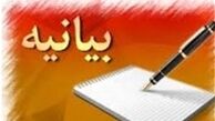 بیانیه12 هزار پزشک علیه جنایت صهیونیسم