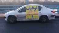 اگر این ۲ تخلف را انجام دهید خودروی شما توقیف می‌ شود !