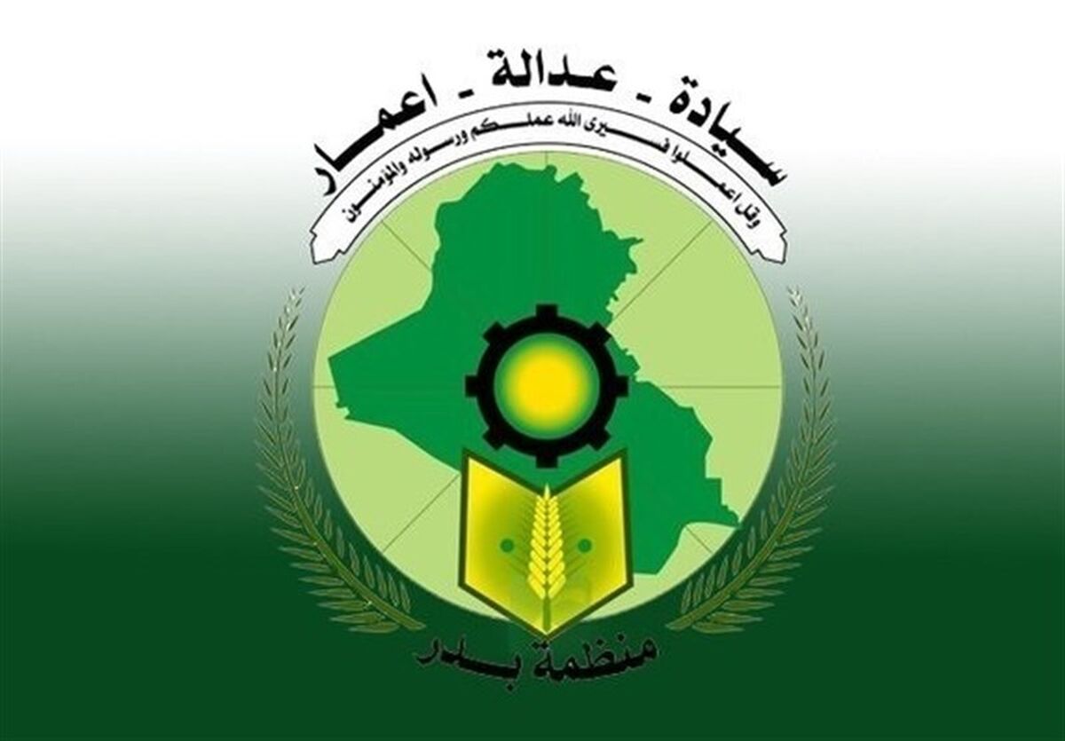 سازمان بدر: آمریکا داعشی‌ها را از سوریه به عراق منتقل کرد
