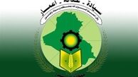 سازمان بدر: آمریکا داعشی‌ها را از سوریه به عراق منتقل کرد
