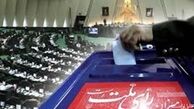 مجازات خرید و فروش رأی در زمان انتخابات مشخص شد