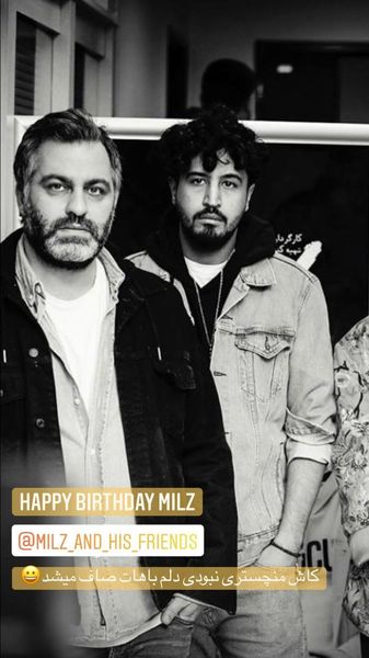 دوست منچستری مهرداد صدیقیان + عکس