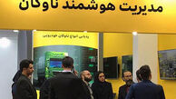 ایرانسل در نمایشگاه لجستیک، زنجیره تأمین حضور یافت