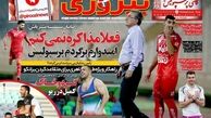 خوشحالی برانکو برای دریافت مدال طلای یک پرسپولیسی در المپیک