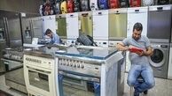 نیمه تعطیل شدن بازار لوازم خانگی
