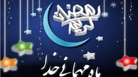 روزه بر چه کسانی واجب نیست؟