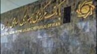 افزایش نرخ سود ۶ ماهه اوراق مشارکت