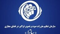 پاسخ ساترا به سانسورهای زخم کاری 