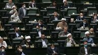 مجلس از اقدام شورای نگهبان در بررسی صلاحیت‌ها حمایت کرد