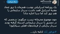 توئیتر:تورقوزآباد ادامه دارد...
