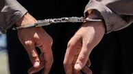 انهدام باند سه نفره موبایل قاپ در غرب تهران