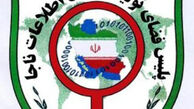 عروس حساب بانکی خانواده شوهر را خالی کرد !
