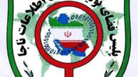 فریب پیامک جعلی توقیف خودرو را نخورید