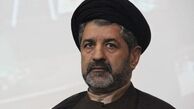 سفیر ایران در واتیکان مشخص شد