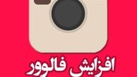 فرصت‌های شغلی که با فضای مجازی ایجاد شد