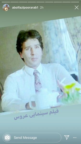 ابوالفضل پورعرب در عروس + عکس