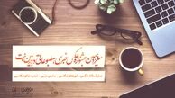 سیزدهمین دوره جشنواره عکس خبری، مطبوعاتی دوربین‌ نت برگزار می‌شود 