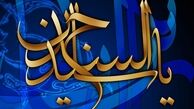 بهترین فرزندان شما دختران هستند