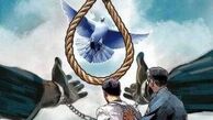 ماجرای بازگشت دو اعدامی از پای چوبه دار
