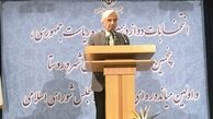 کاندیدای پوششی روحانی نیستم 
