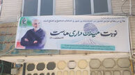 نوبت میدان داری ماست+عکس