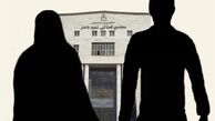 سودجوئی برخی موسسات حقوقی از طلاق توافقی