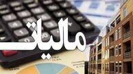 آخرین فرصت بخشودگی ۱۰۰ درصدی جرایم مالیاتی، پایان مهرماه 
