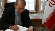 پیام لاریجانی در پی حمله تروریستی در اهواز