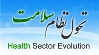 آغاز انجام جراحی‌ با ربات در کشور