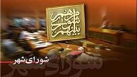 برگزاری جلسه شورای پنجم با معاون شهردار تهران