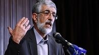 حداد عادل: توقیف اموال ایران توسط آمریکا نقض برجام است