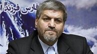 نماینده اصلاح طلب مجلس به صورت مشروط از انتخابات ریاست جمهوری کناره گیری می کند