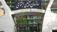 نامزدهای مدیرعاملی تأمین اجتماعی بدانند این سازمان دیگر گلستان نیست!