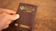 درخواست گذرنامه آنلاین در حد حرف !  باید به مراکز پلیس + ۱۰ مراجعه کنید !