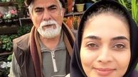 حسین پاکدل و دختر مانکنی اش + عکس