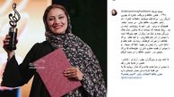 پست شبنم مقدمی بعد از گرفتن تندیس حافظ+عکس