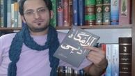 برخی شاعران در فضای مجازی فالور خریداری می‌کنند!