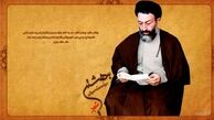 فاجعه هفتم تیر در قاب تصویر و روایت قلم