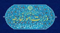بیانیه وزارت خارجه درباره تحولات اخیر عراق